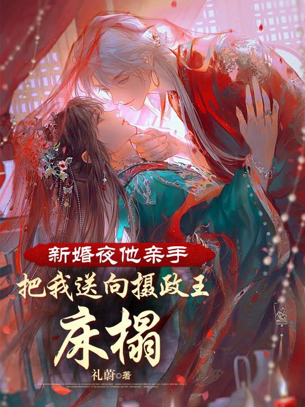 鬼作家读后感