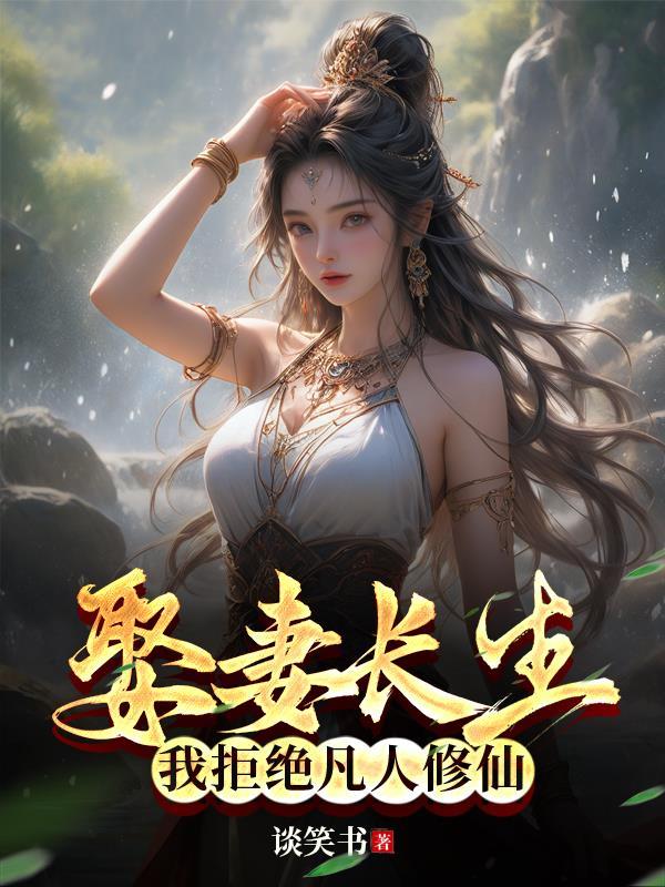 亮剑我真惊了李云龙