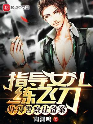 穿越亮剑之我是李云龙田雨