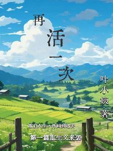 仙侣情缘