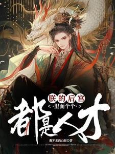 仙侣情缘蝶舞天涯