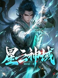 仙侣情缘神宠介绍