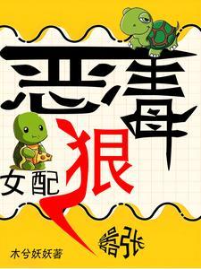 东北匪事百里黑夫