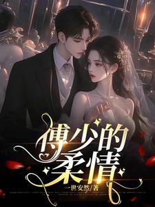 全球觉醒后我穿越了