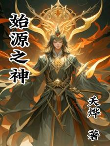 全球进化我!