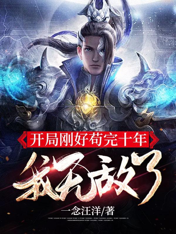 顶级老公深深爱免费阅读