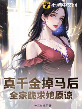 限时婚期狂傲老公太冷酷免费阅读