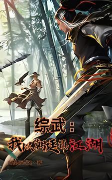 假面骑士天道总司笔趣阁