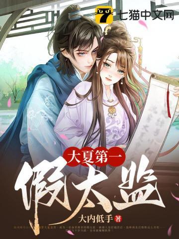五大仙家