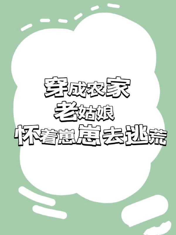 惟我独仙百度百科