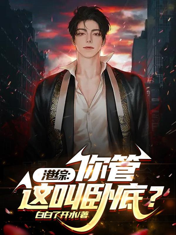 太太又跟人去约会了