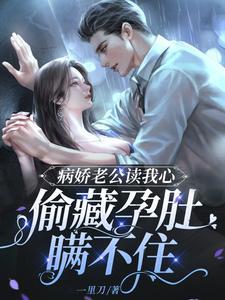 十日终焉讲的什么