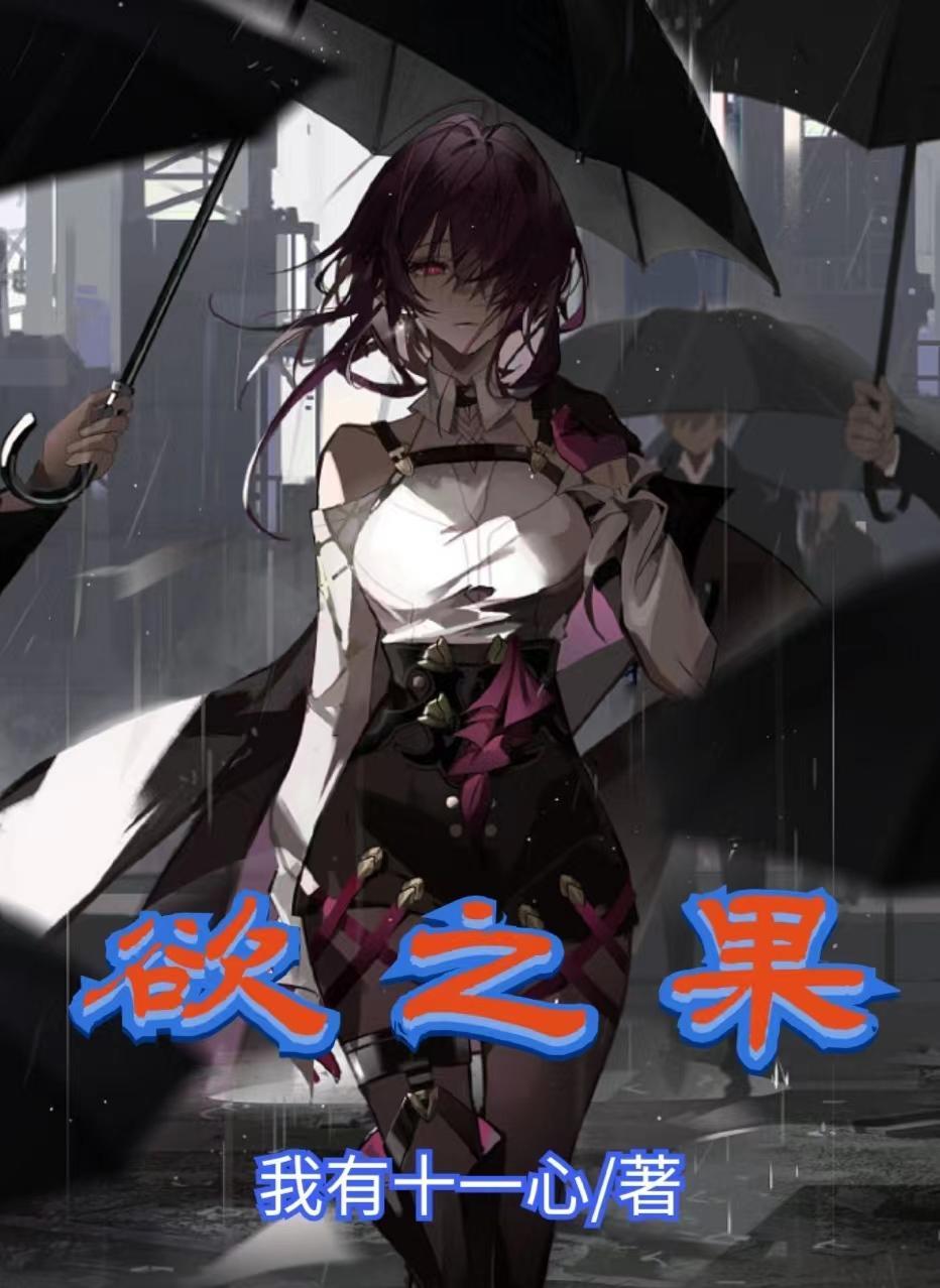 奥特曼之开局加坦杰厄