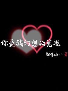 族中量产气运之子百度百科