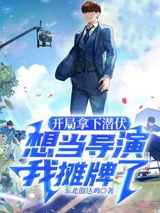 剑阁闻铃 骆玉笙
