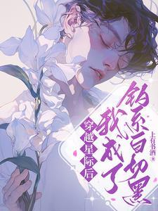 闭关十万年无敌真寂寞完整版