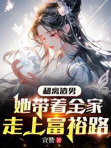 权力巅峰之路秦牧