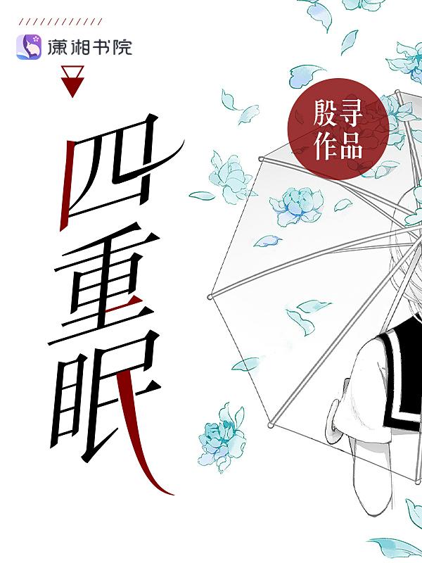 权力巅峰之路全文免费阅读