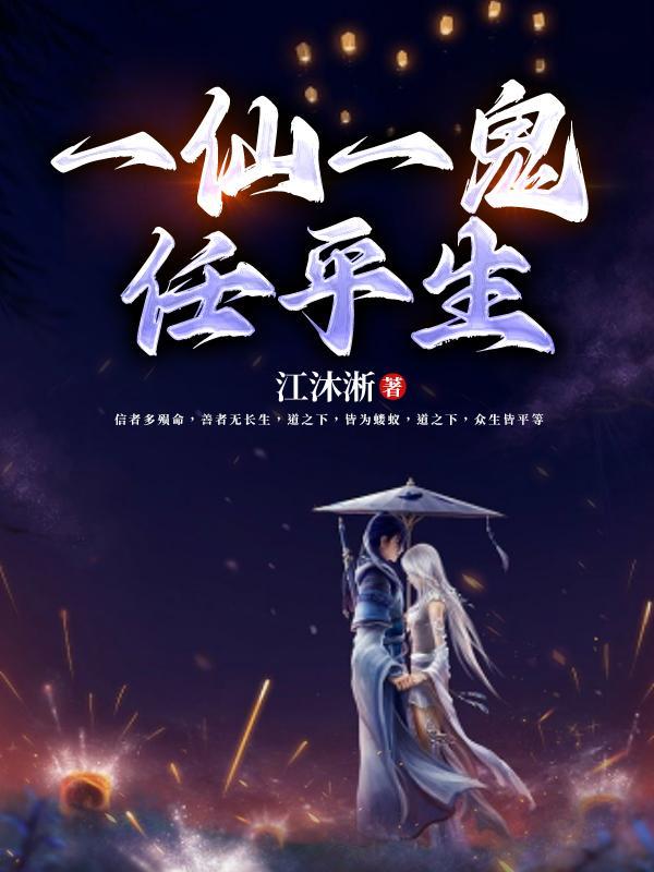 被绿后我回家继承亿万家产