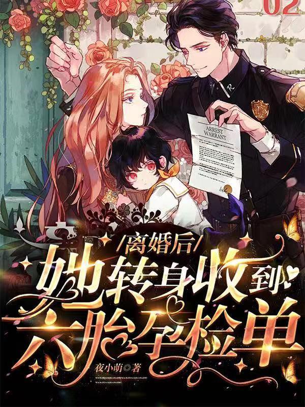 京城大少
