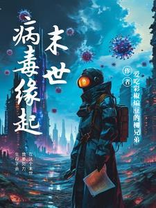 四合院开局解决贾张氏