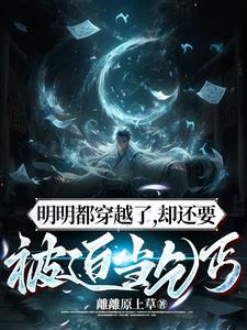 四合院开局请贾家吃闭门羹