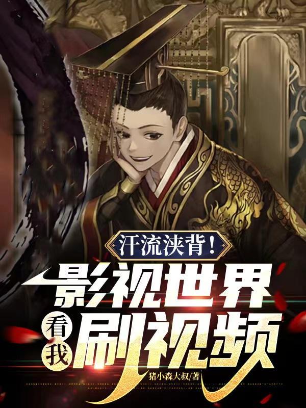 花都游龙全文免费
