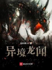 四合院修行遮天法的我无敌了滴滴开啦