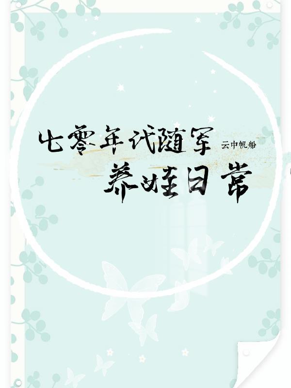我收徒百无禁忌