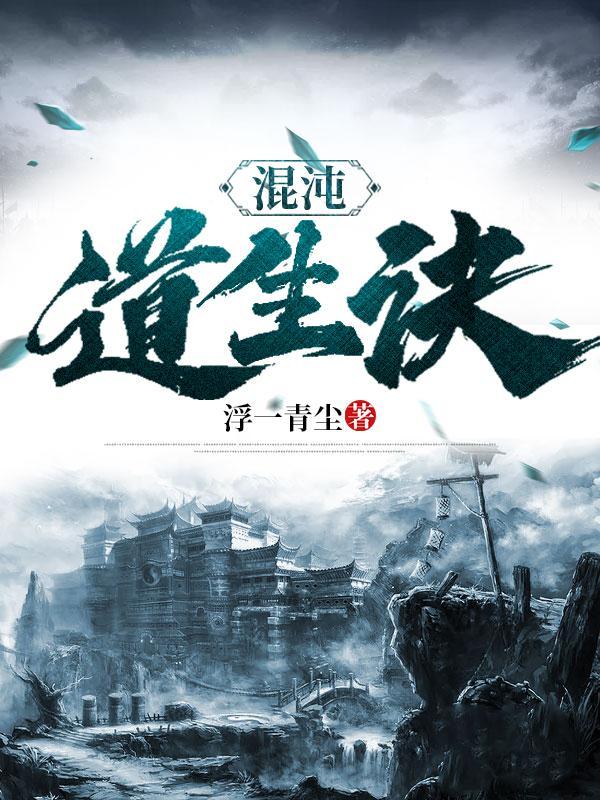 飞跃悬崖的图片