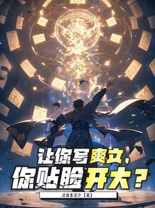 飞跃悬崖项目叫什么