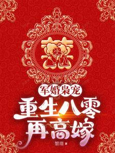 从现代养生到武道通神的