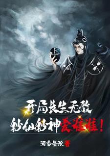 极限伏天最新章节列表