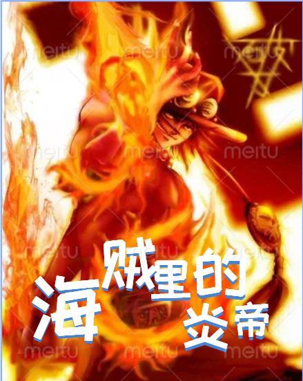 快穿绿茶她任务又失败了作者火锅好吃吗