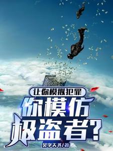 人在奥特我靠开盲盒成为最强雷奥尼克斯百度百科