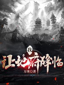 掀起波澜