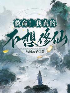 电影神医小子