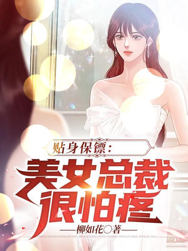 团宠福宝直播日常[七零