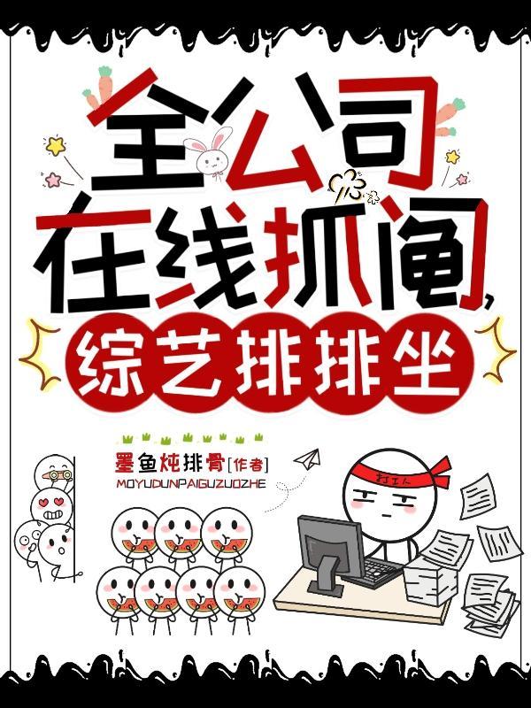 白毛剑圣的赎罪