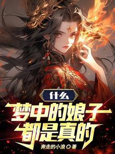 被追杀的