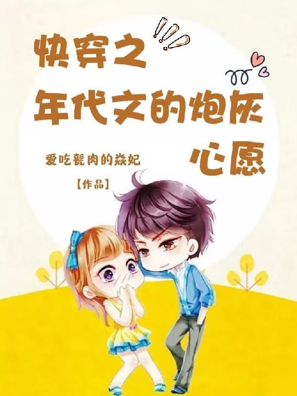 九公主又美又飒楚倾歌
