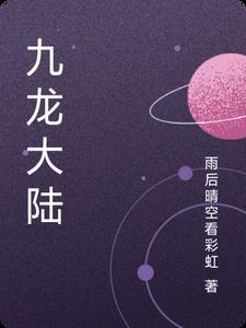 我贪生怕死因为我要见到你