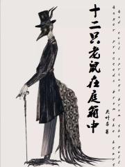 被逐出家门的玄幻