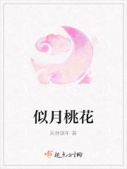 末世我把反派大佬养成小乖乖