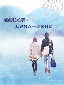 绝品风流狂医完整版TXT免费