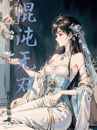 这个宗门简直有毒