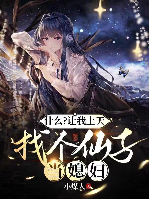 木叶走出来的