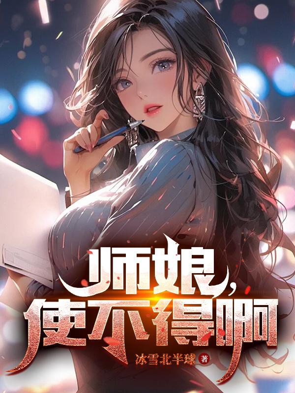执剑长安百度百科