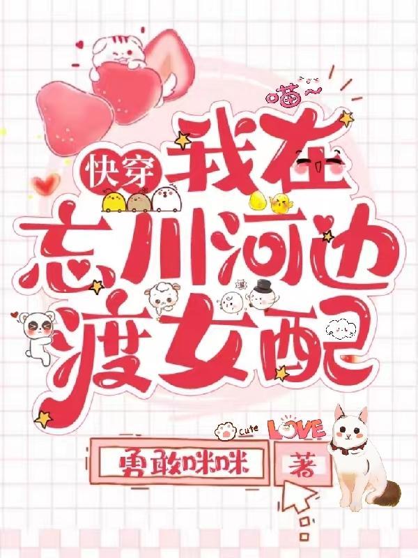华夏神兽大全
