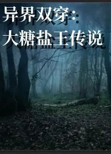 纸嫁衣怎么从四楼上去
